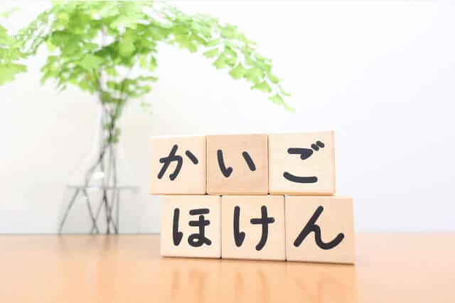 福祉用具貸与_販売
